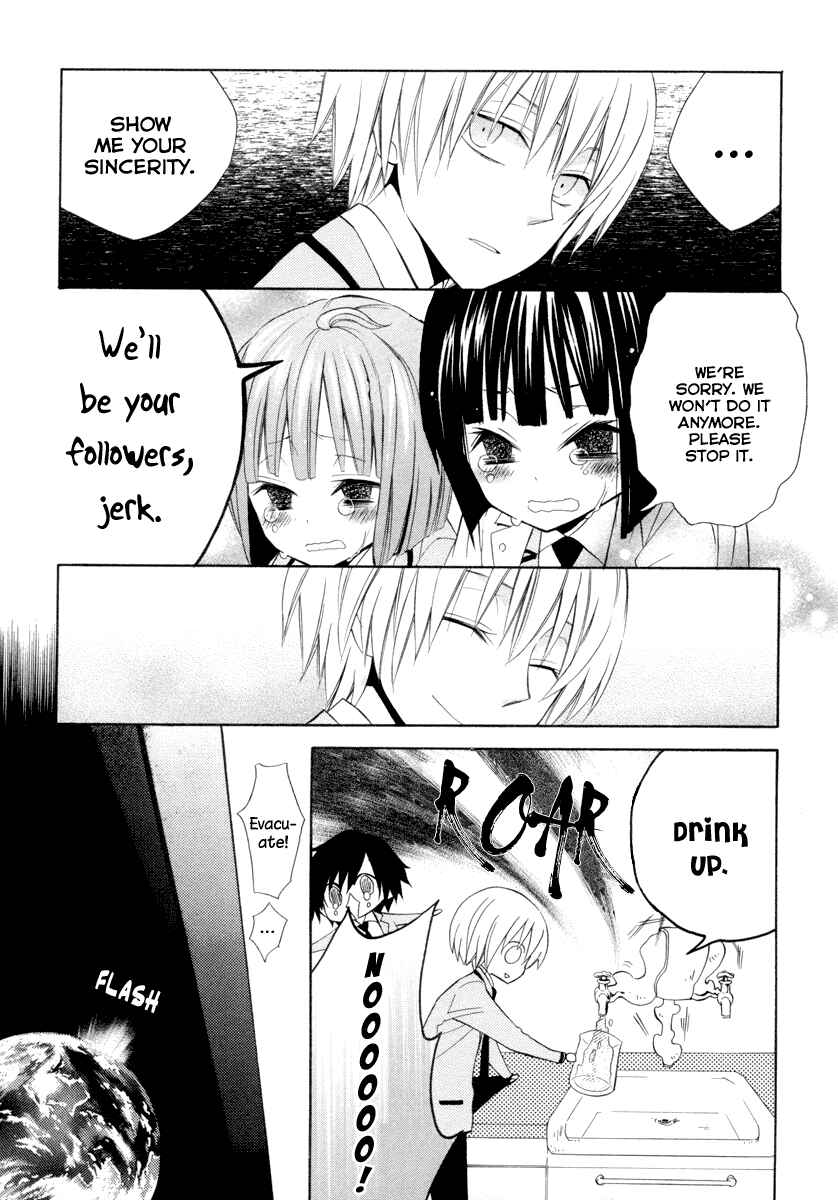 Page 30 Chapter 5 Houou Gakuen Misoragumi