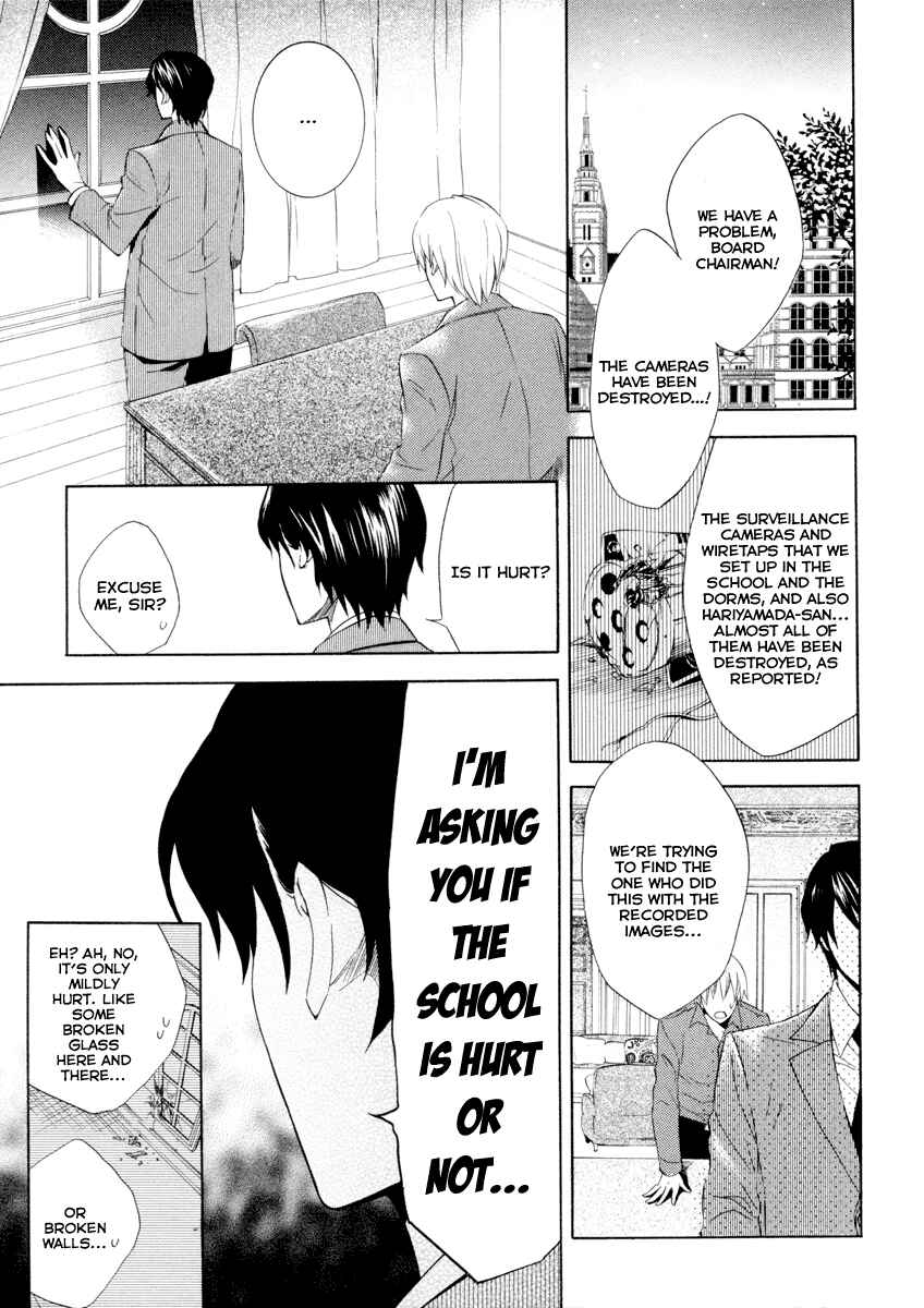 Page 6 Chapter 5 Houou Gakuen Misoragumi