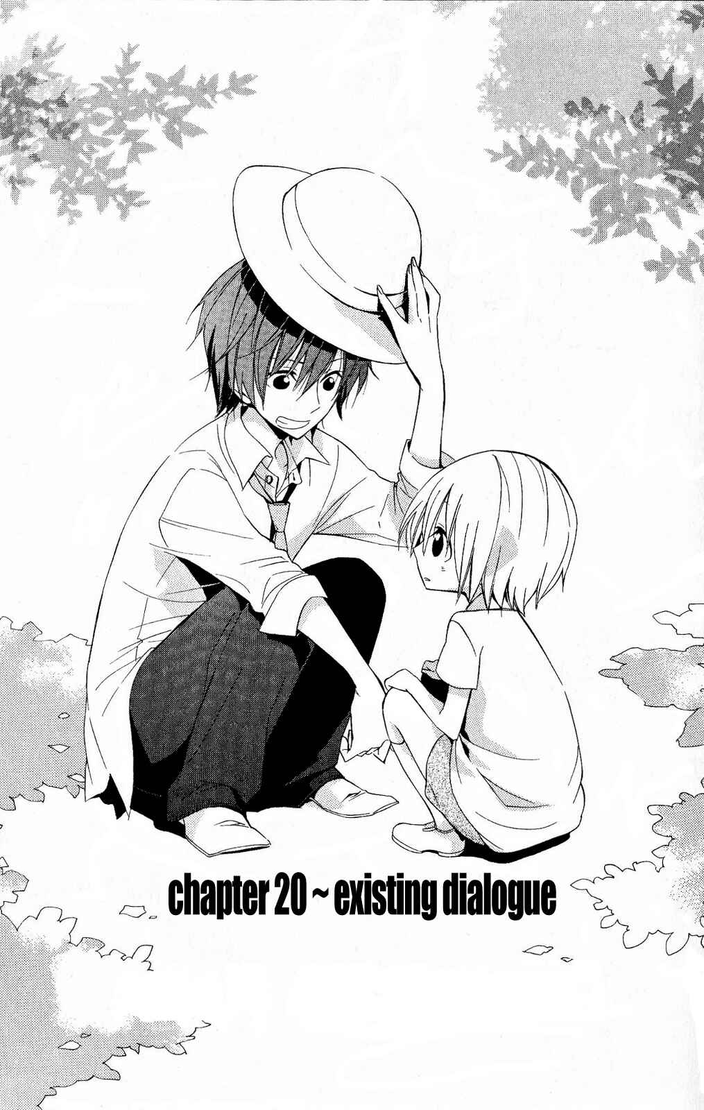 Page 1 Chapter 20 Houou Gakuen Misoragumi