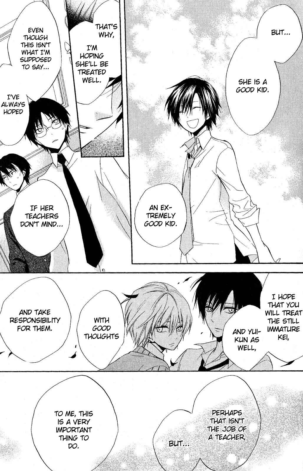 Page 13 Chapter 20 Houou Gakuen Misoragumi