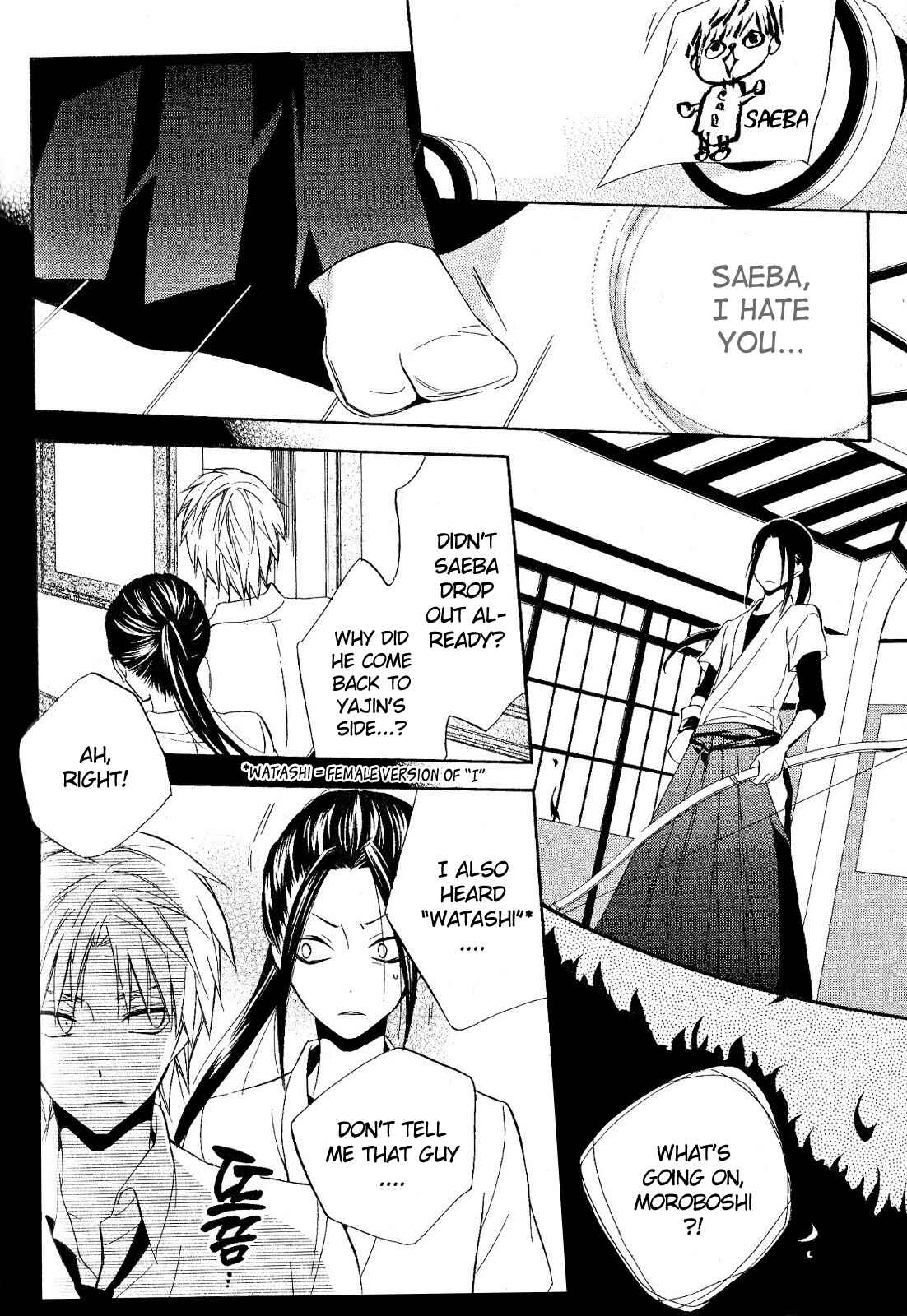 Page 14 Chapter 20 Houou Gakuen Misoragumi