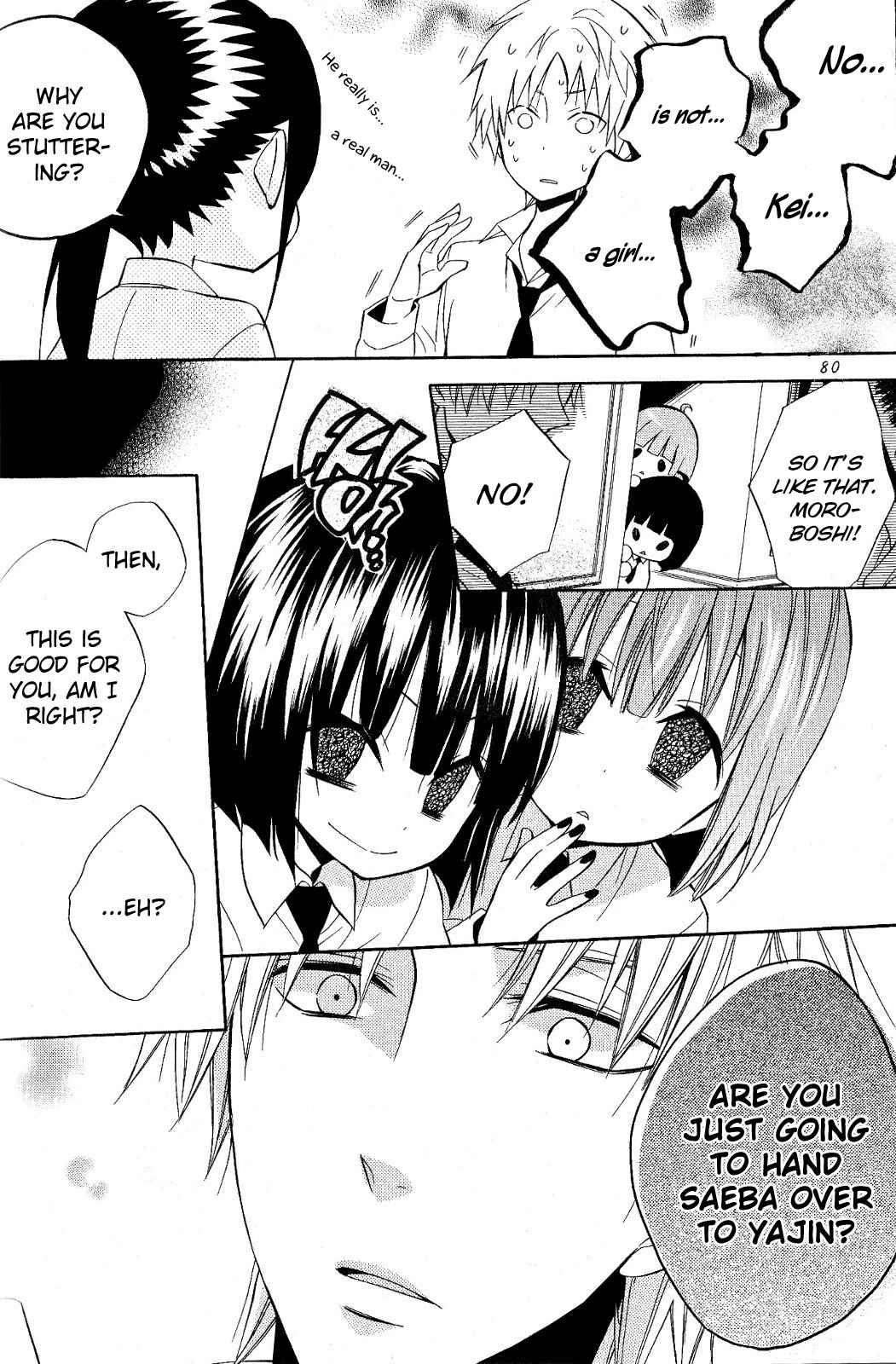 Page 16 Chapter 20 Houou Gakuen Misoragumi