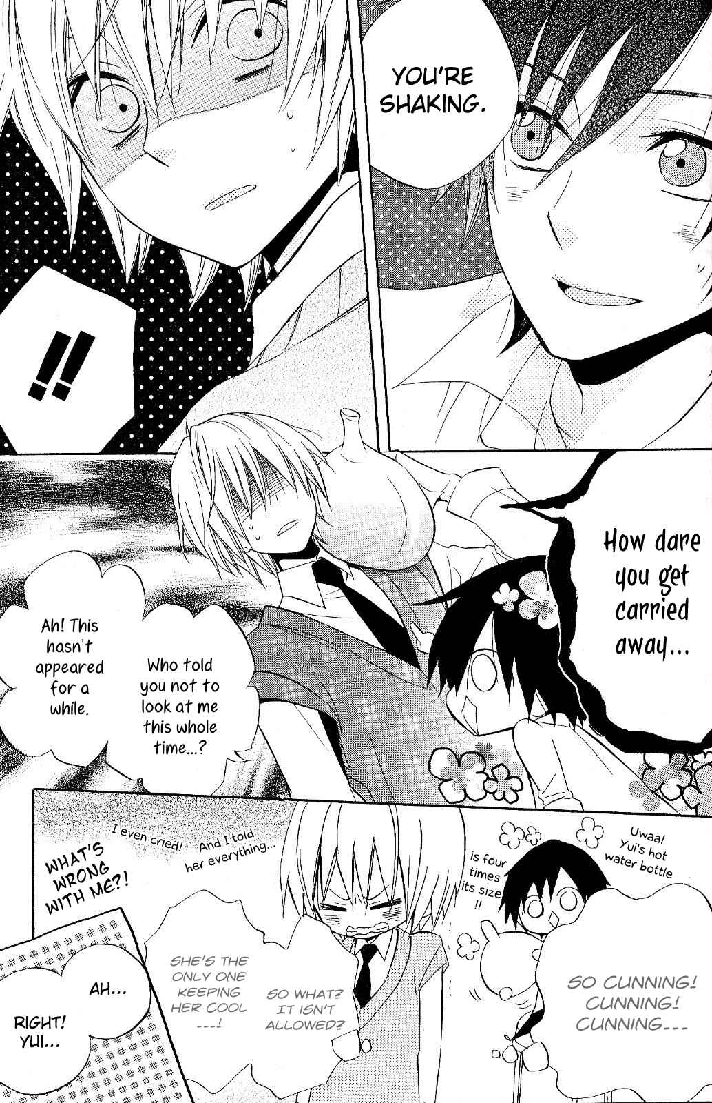 Page 23 Chapter 20 Houou Gakuen Misoragumi