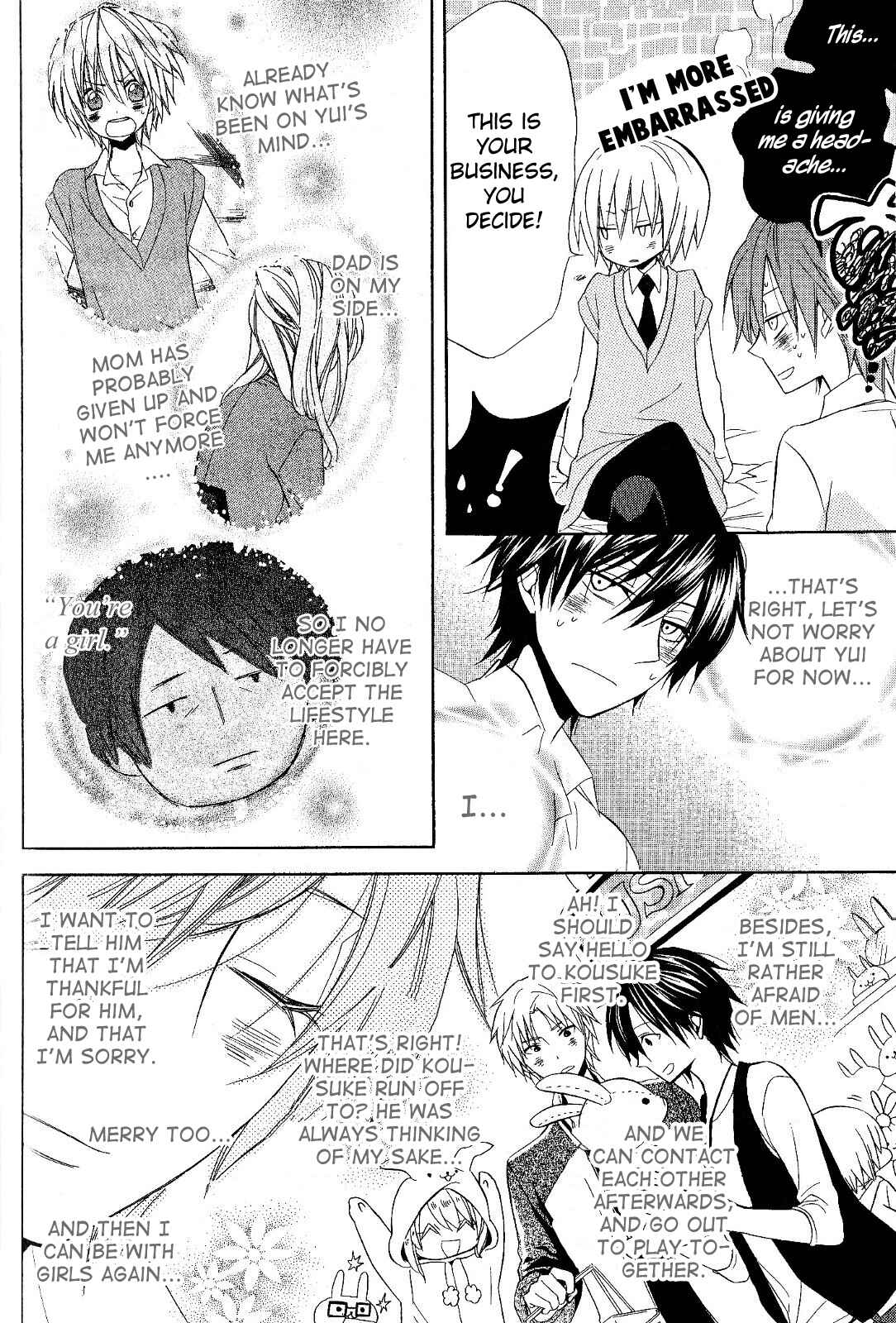 Page 26 Chapter 20 Houou Gakuen Misoragumi