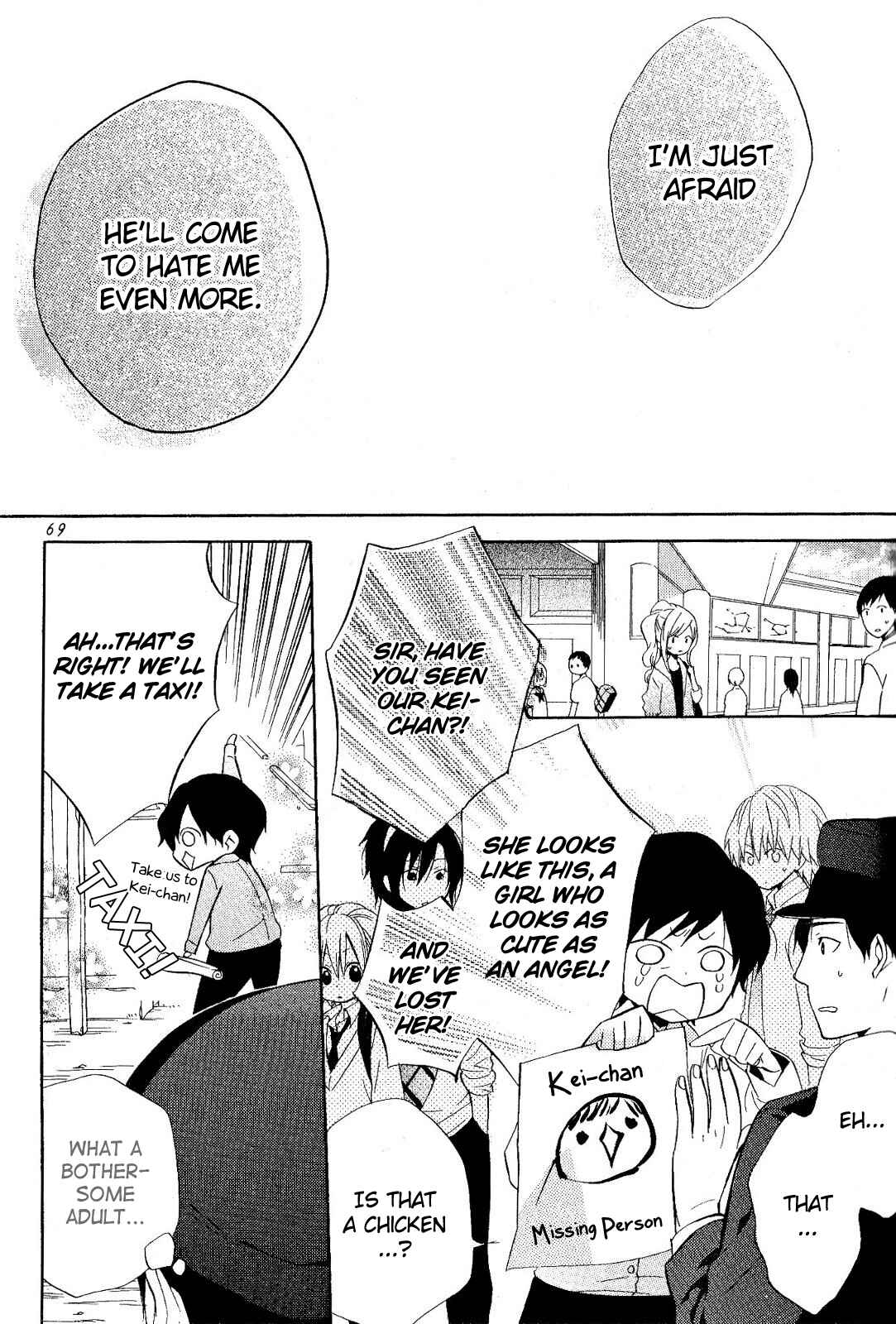 Page 5 Chapter 20 Houou Gakuen Misoragumi