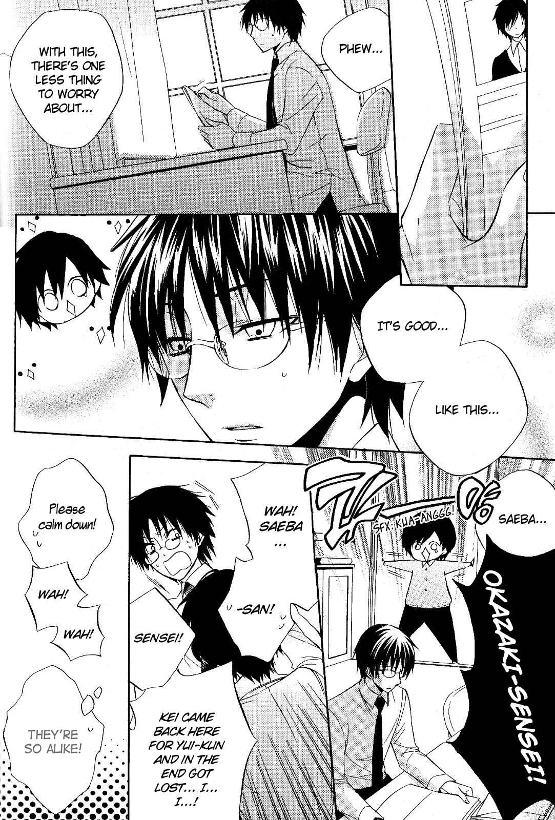 Page 6 Chapter 20 Houou Gakuen Misoragumi
