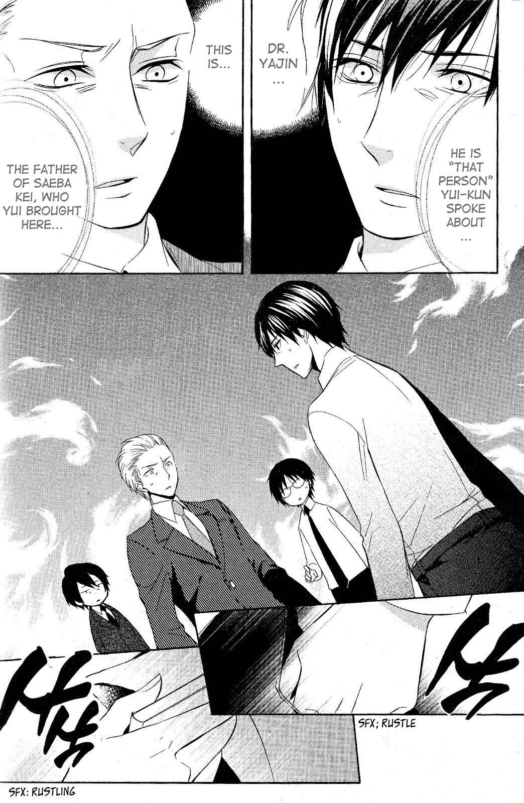 Page 8 Chapter 20 Houou Gakuen Misoragumi
