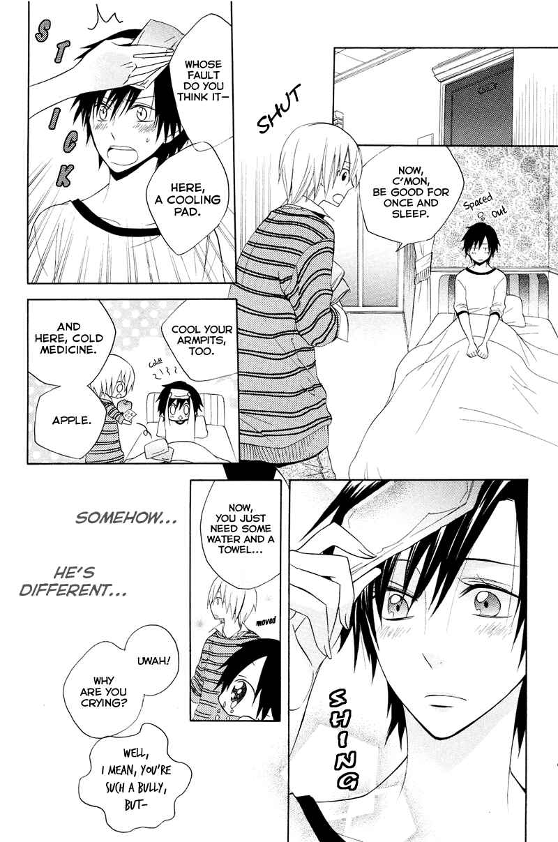 Page 11 Chapter 8 Houou Gakuen Misoragumi