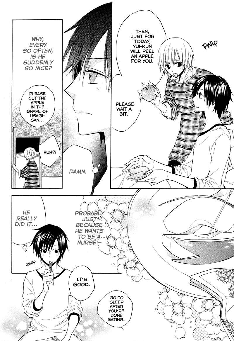 Page 12 Chapter 8 Houou Gakuen Misoragumi