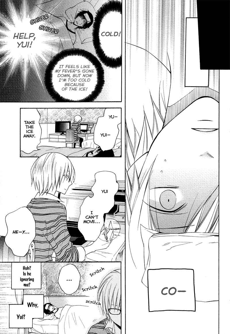 Page 13 Chapter 8 Houou Gakuen Misoragumi