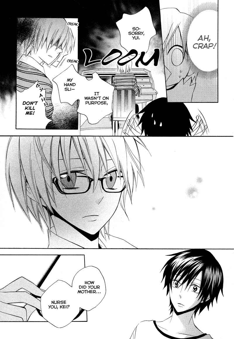 Page 15 Chapter 8 Houou Gakuen Misoragumi