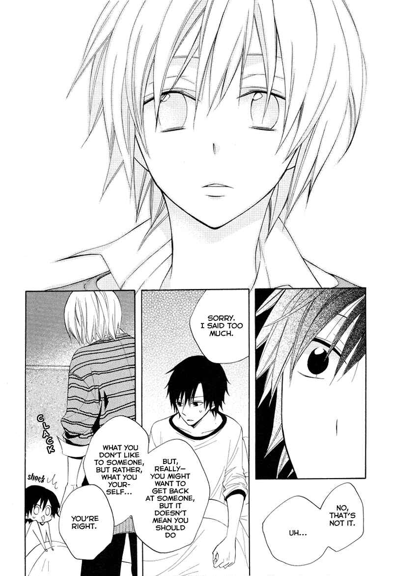 Page 18 Chapter 8 Houou Gakuen Misoragumi