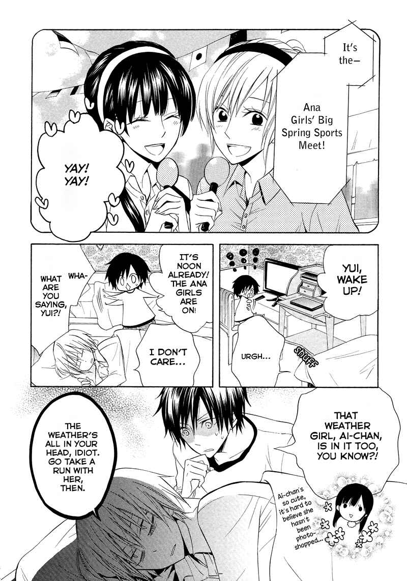 Page 2 Chapter 8 Houou Gakuen Misoragumi
