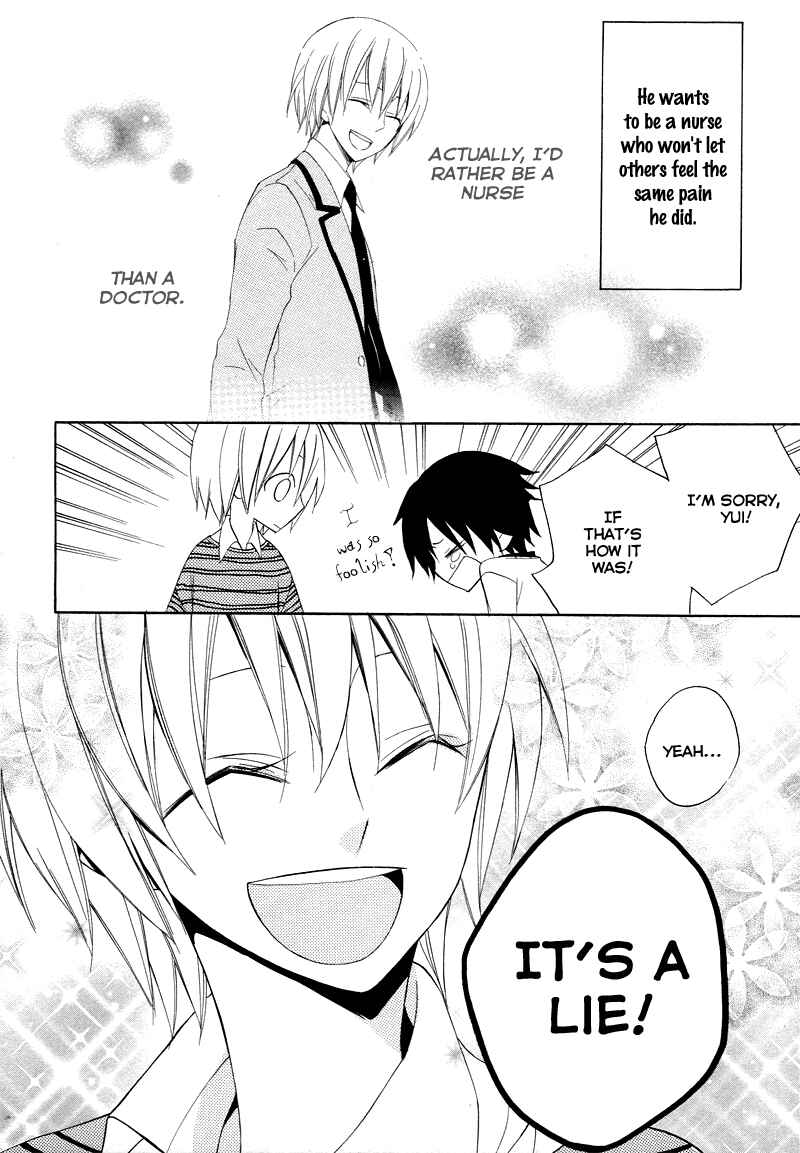 Page 20 Chapter 8 Houou Gakuen Misoragumi