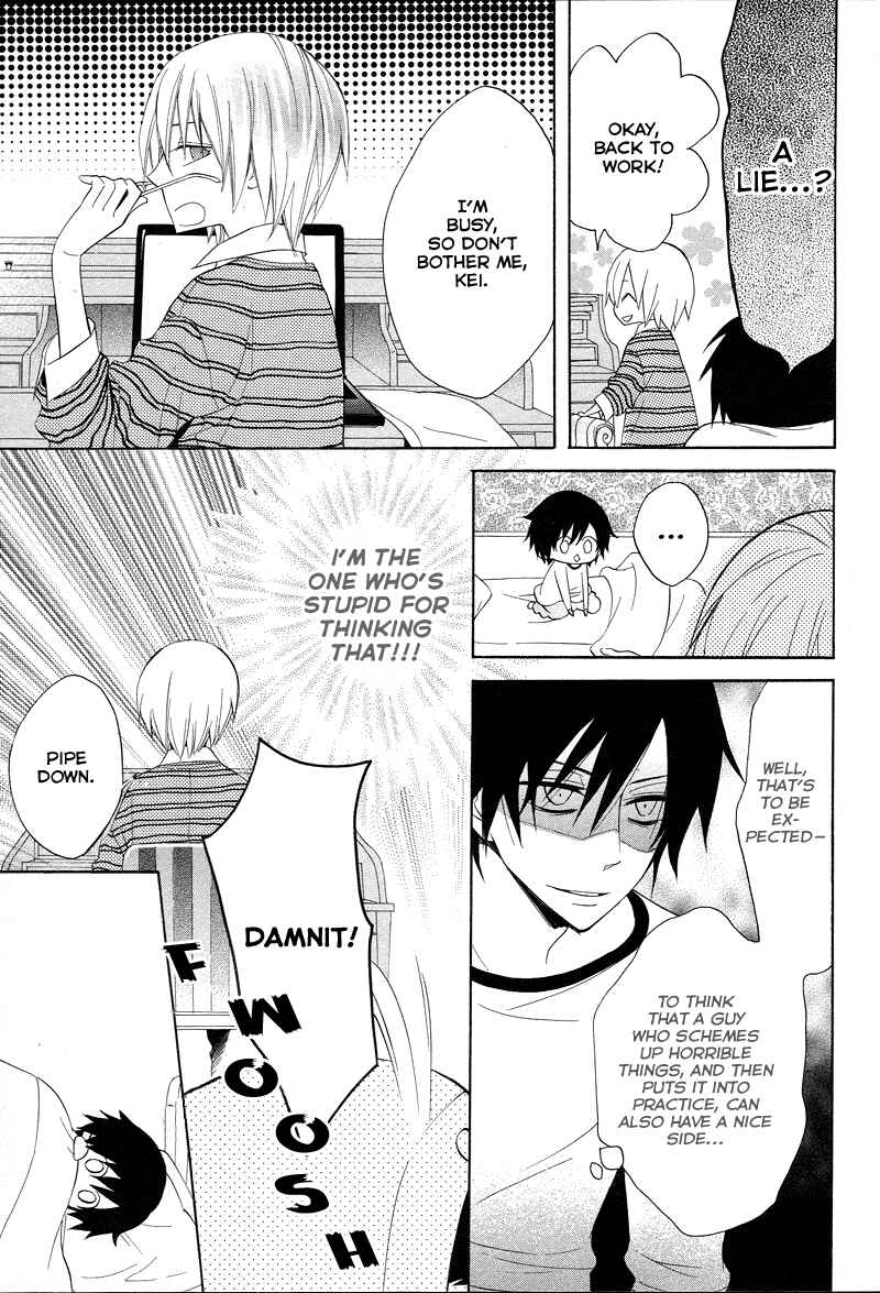 Page 21 Chapter 8 Houou Gakuen Misoragumi