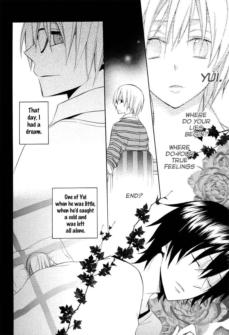 Page 22 Chapter 8 Houou Gakuen Misoragumi