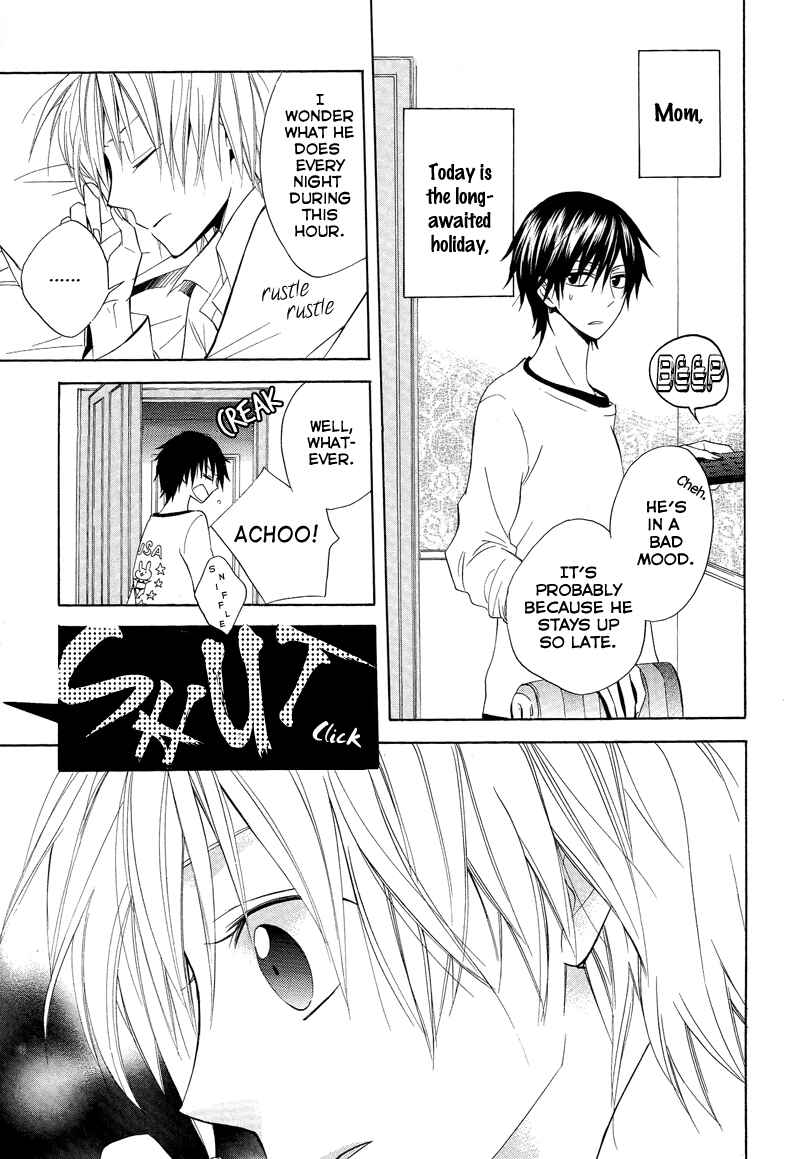 Page 3 Chapter 8 Houou Gakuen Misoragumi