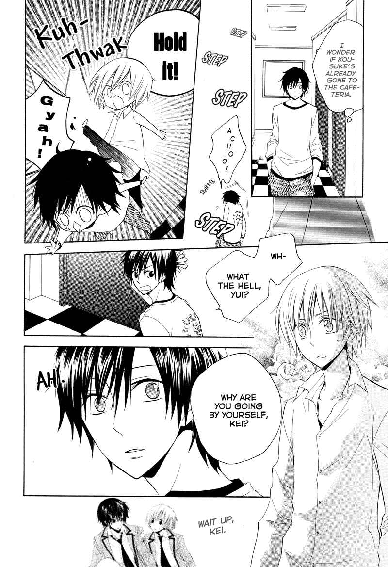 Page 4 Chapter 8 Houou Gakuen Misoragumi