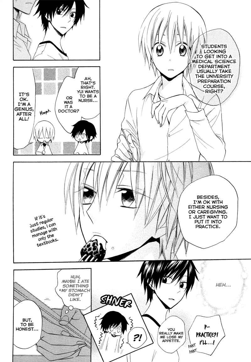 Page 8 Chapter 8 Houou Gakuen Misoragumi