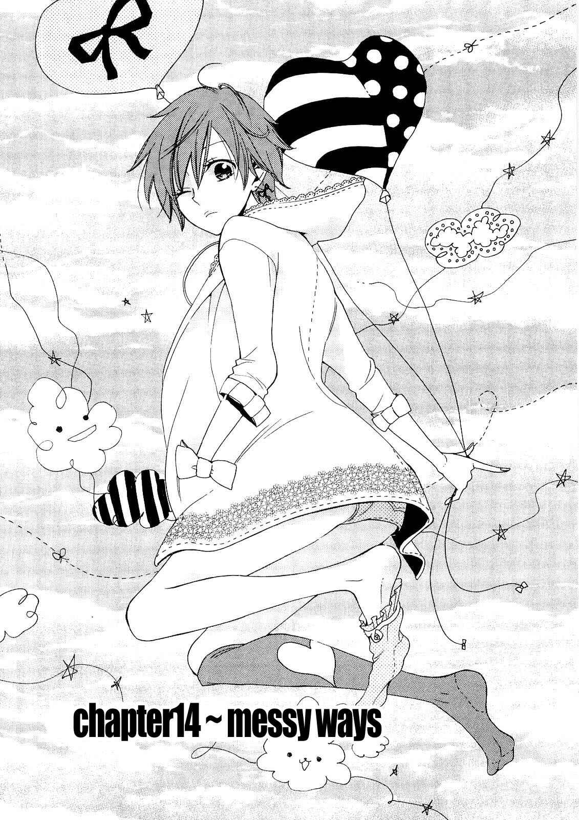 Page 1 Chapter 14 Houou Gakuen Misoragumi