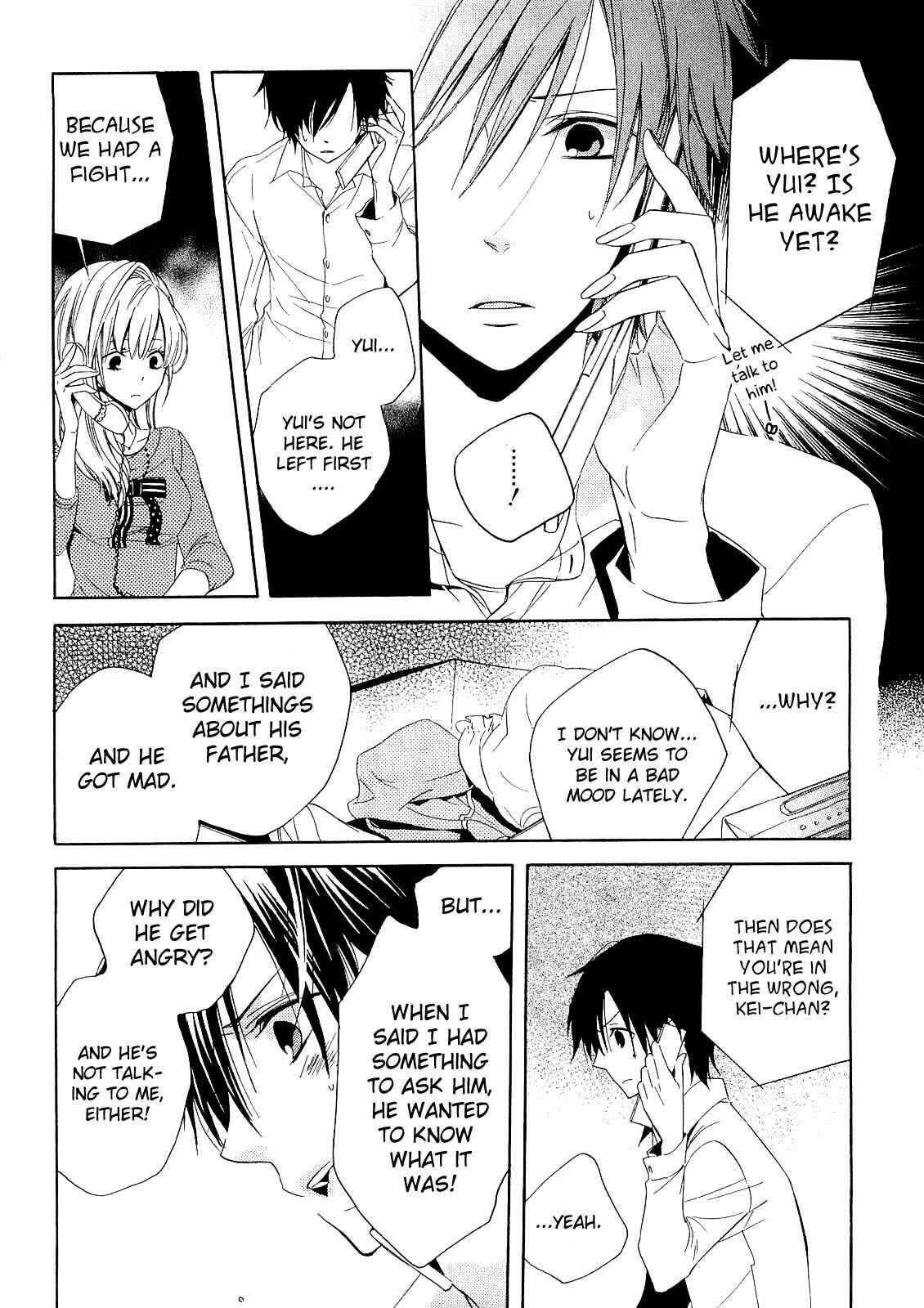 Page 13 Chapter 14 Houou Gakuen Misoragumi