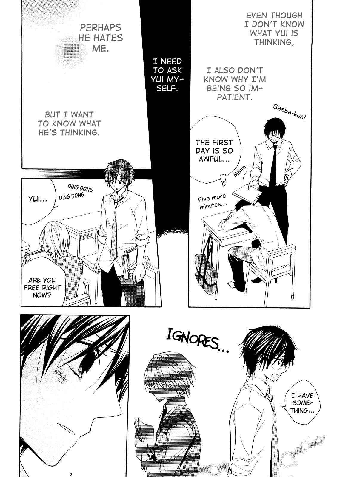 Page 21 Chapter 14 Houou Gakuen Misoragumi