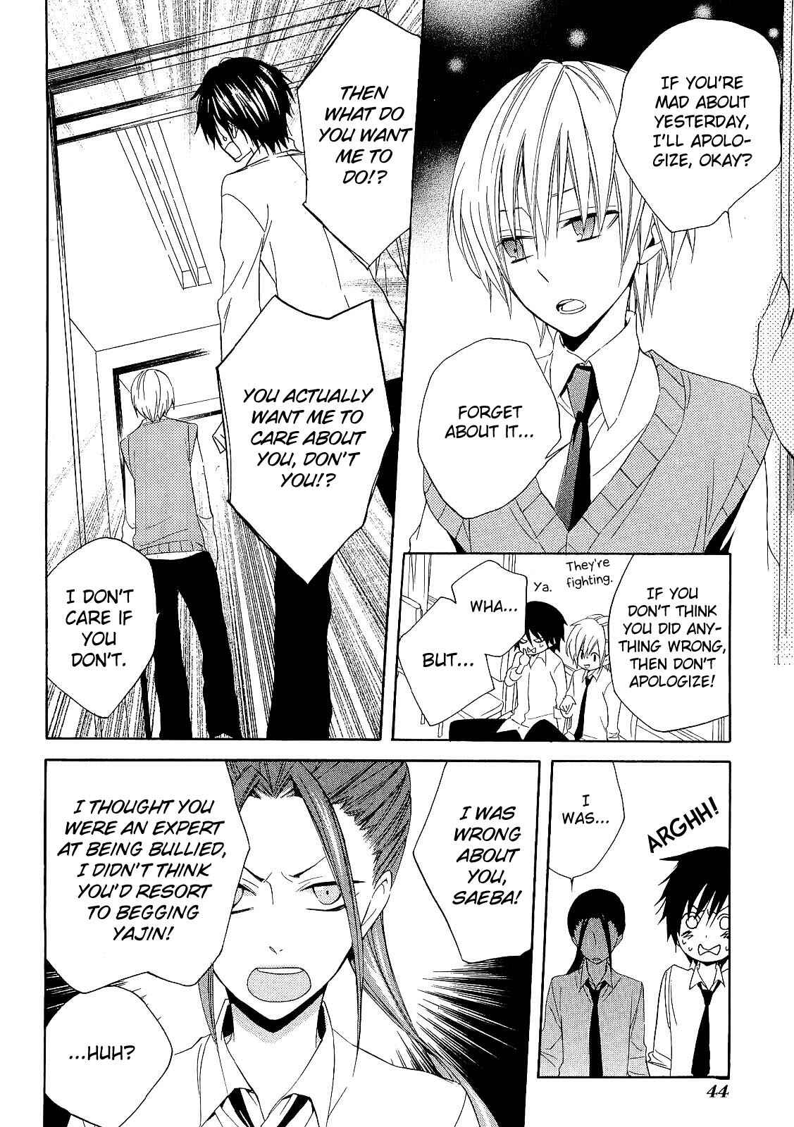 Page 23 Chapter 14 Houou Gakuen Misoragumi