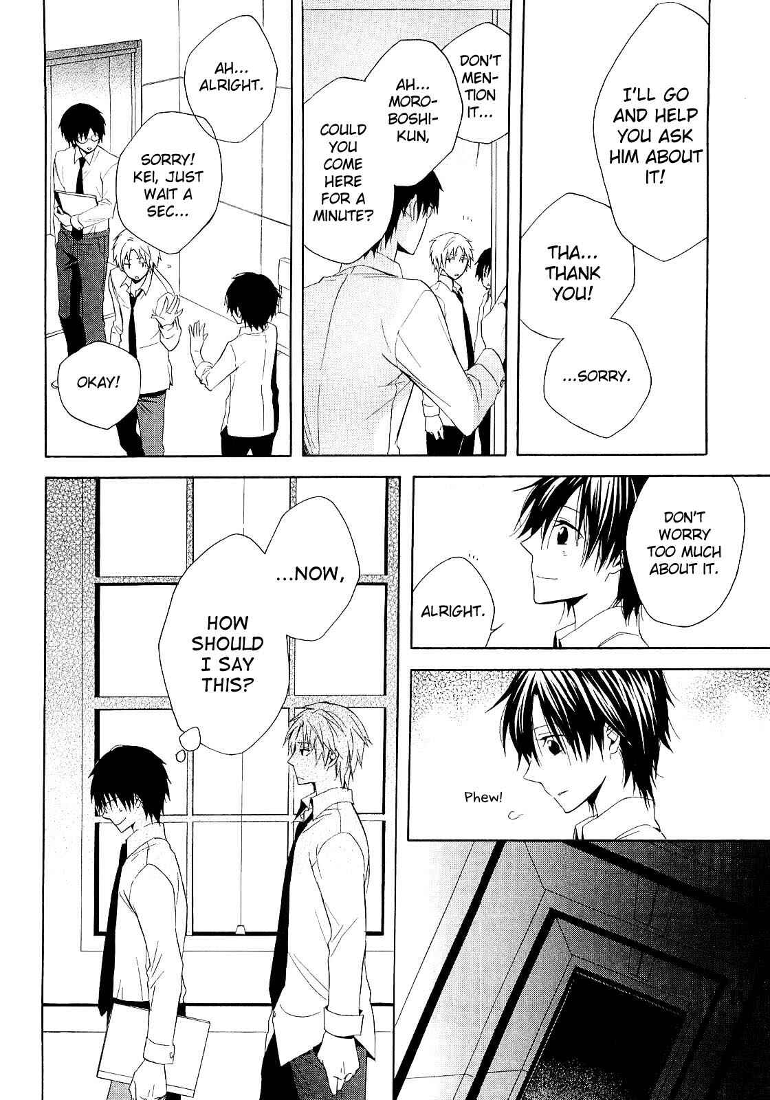 Page 25 Chapter 14 Houou Gakuen Misoragumi