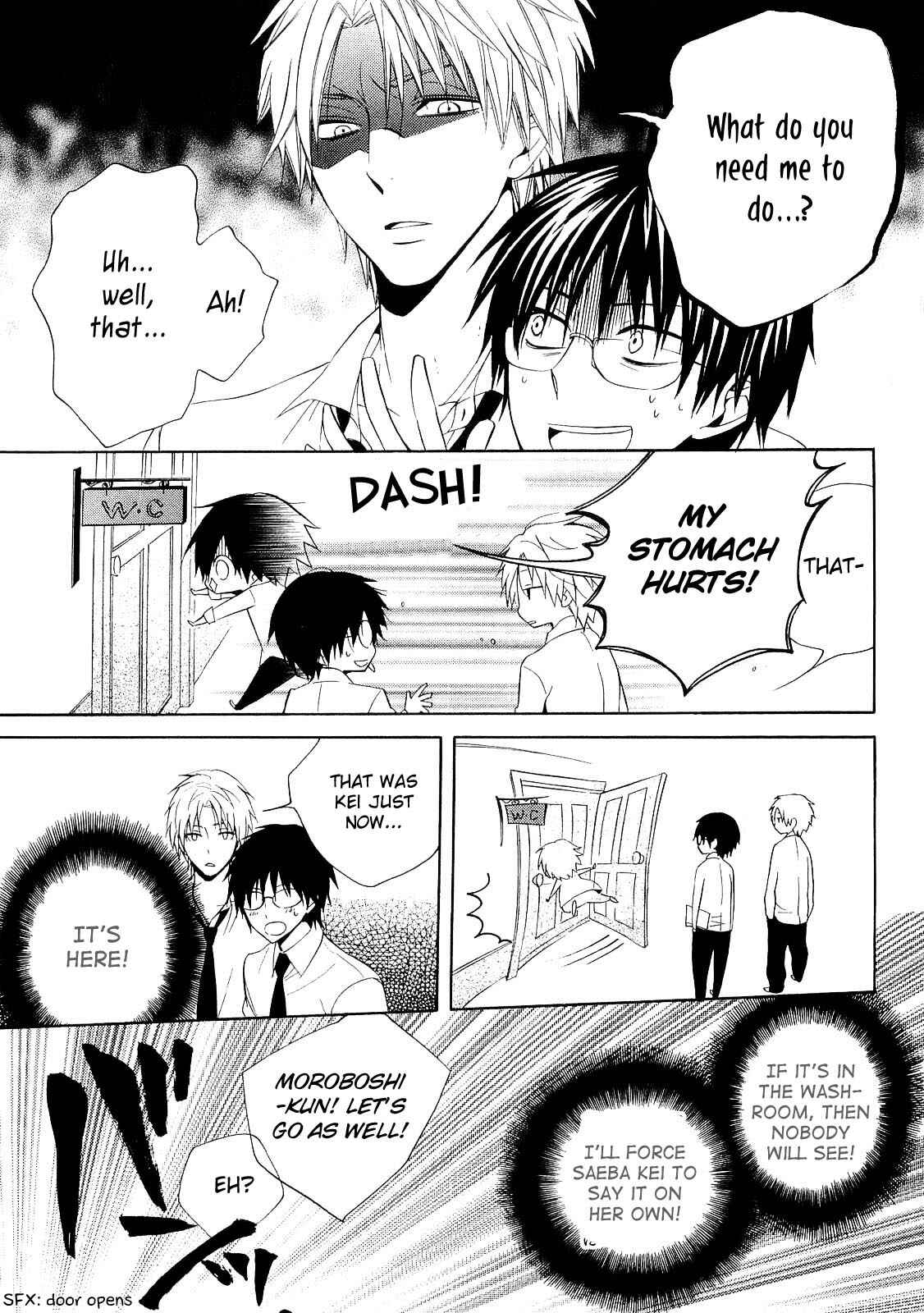 Page 28 Chapter 14 Houou Gakuen Misoragumi