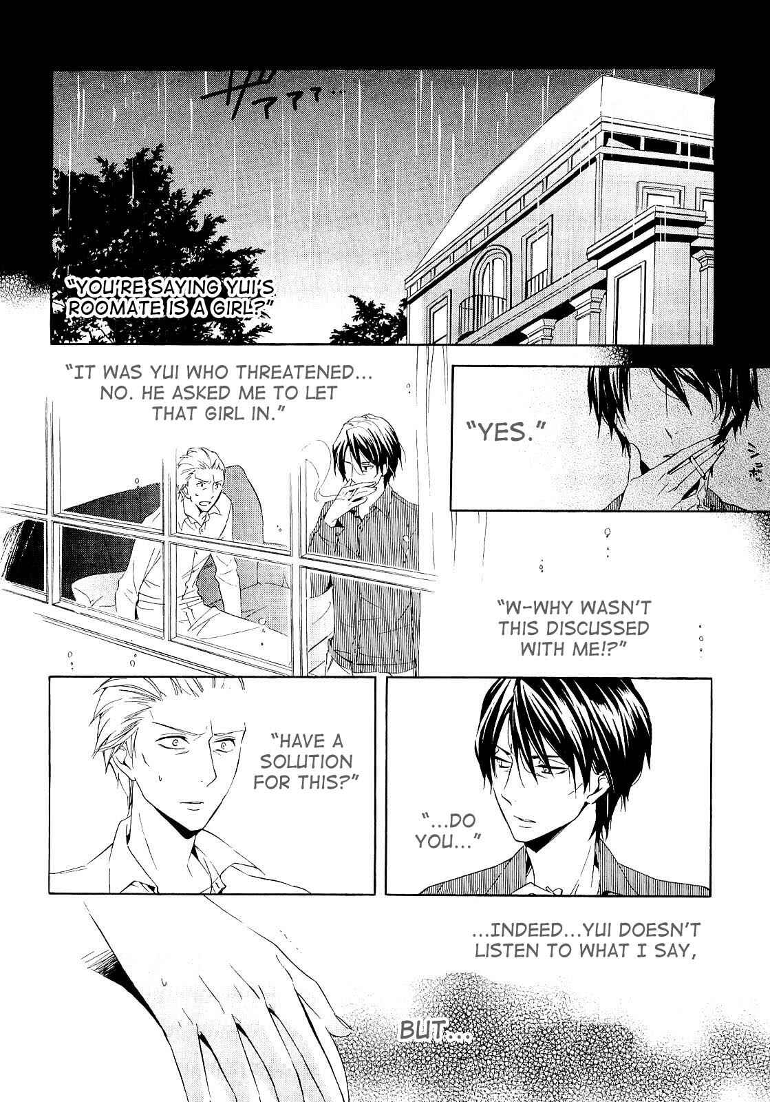 Page 3 Chapter 14 Houou Gakuen Misoragumi