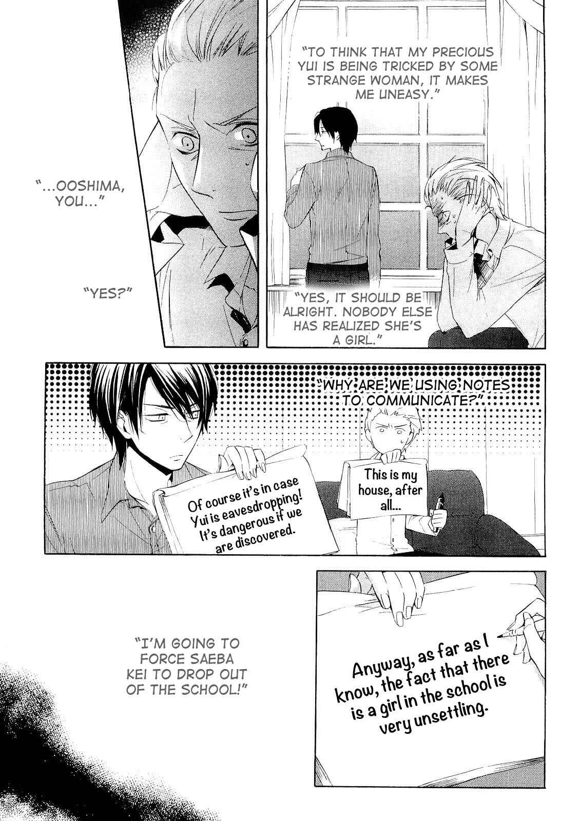 Page 4 Chapter 14 Houou Gakuen Misoragumi
