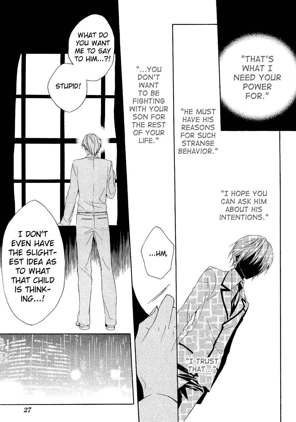 Page 6 Chapter 14 Houou Gakuen Misoragumi