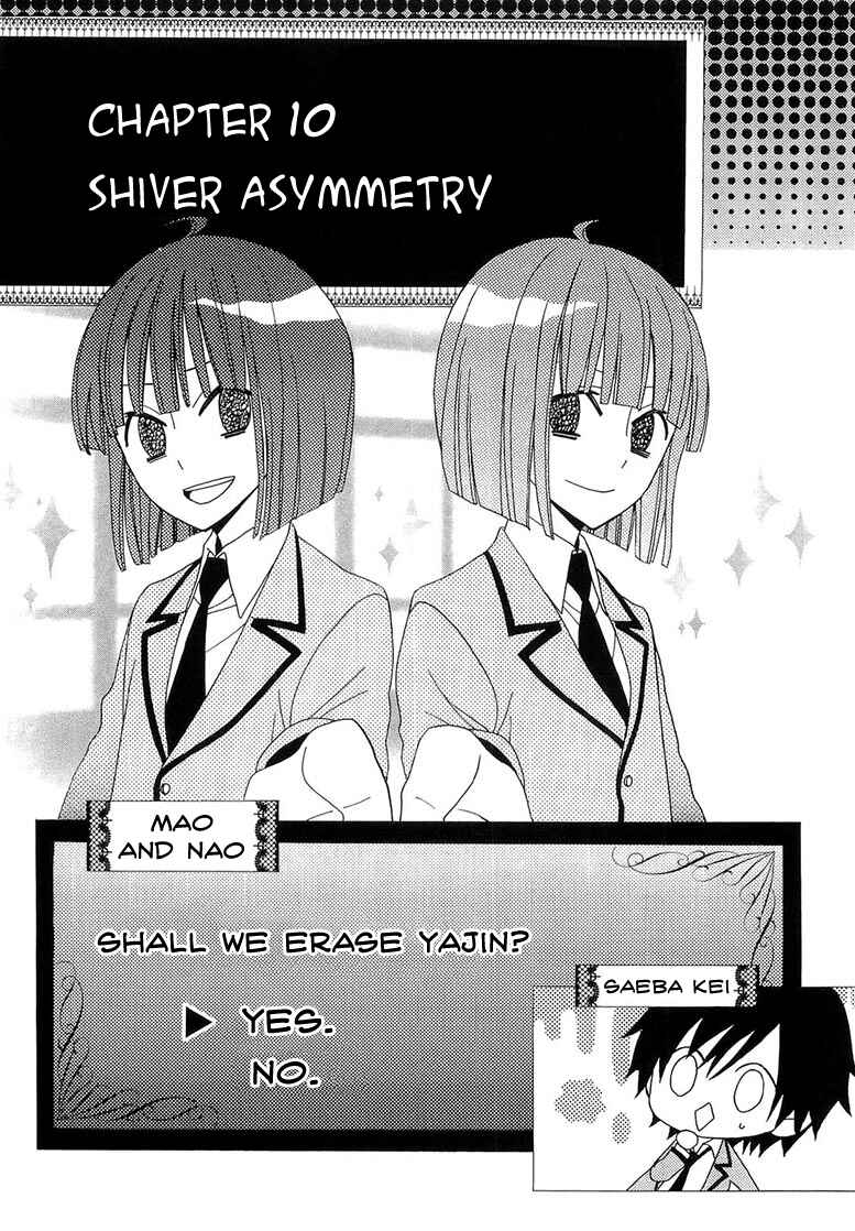 Page 1 Chapter 10 Houou Gakuen Misoragumi
