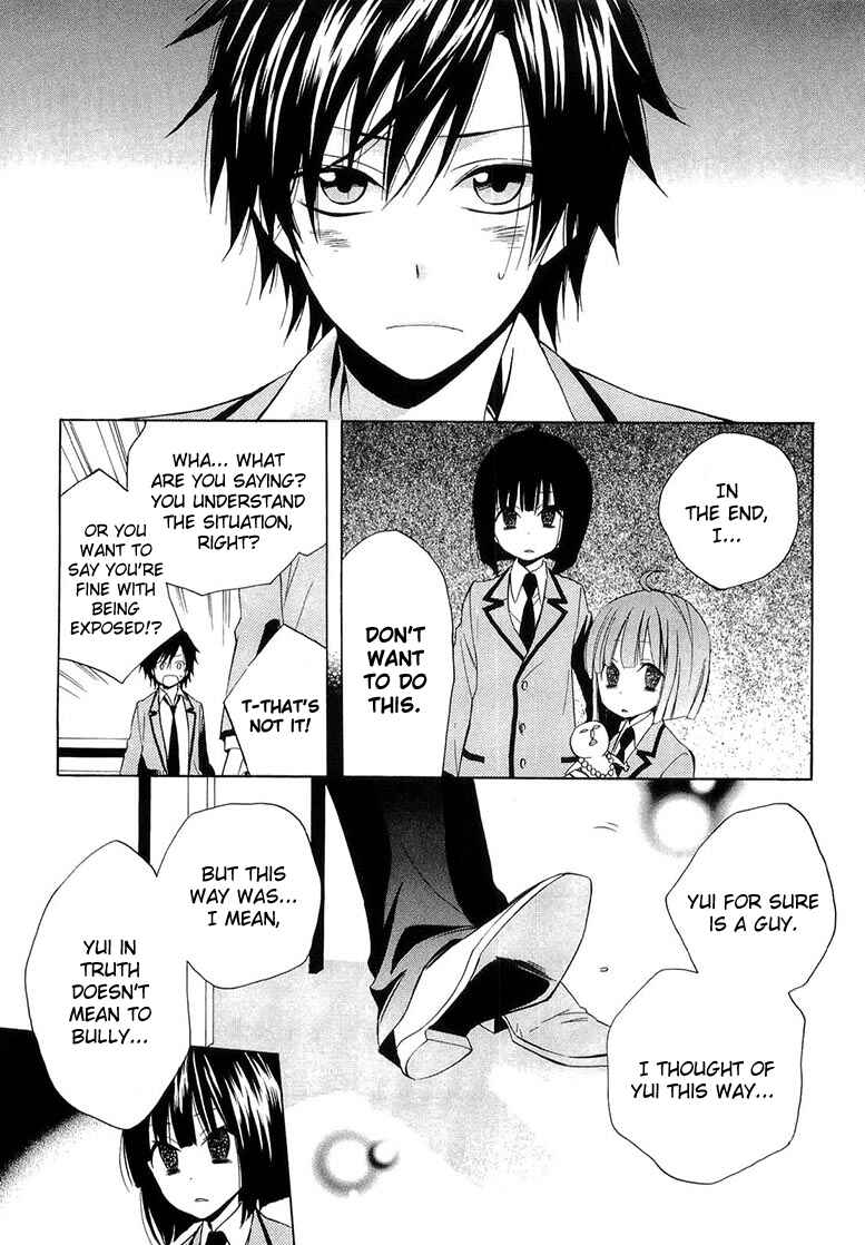 Page 15 Chapter 10 Houou Gakuen Misoragumi