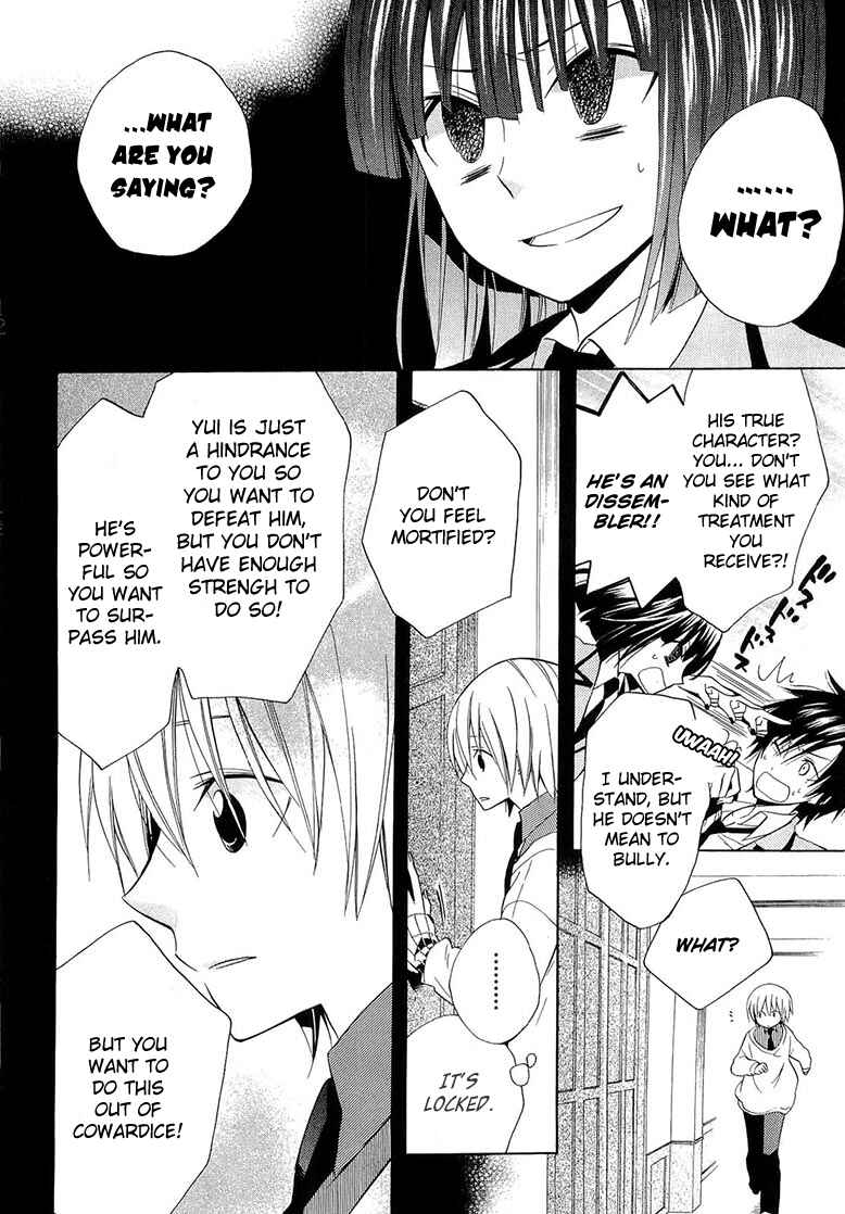 Page 16 Chapter 10 Houou Gakuen Misoragumi