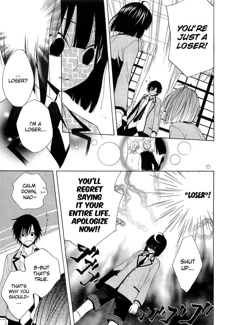 Page 17 Chapter 10 Houou Gakuen Misoragumi