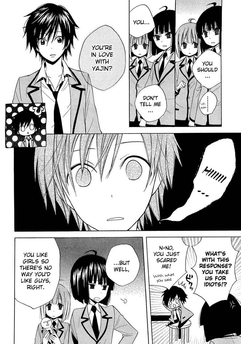 Page 18 Chapter 10 Houou Gakuen Misoragumi