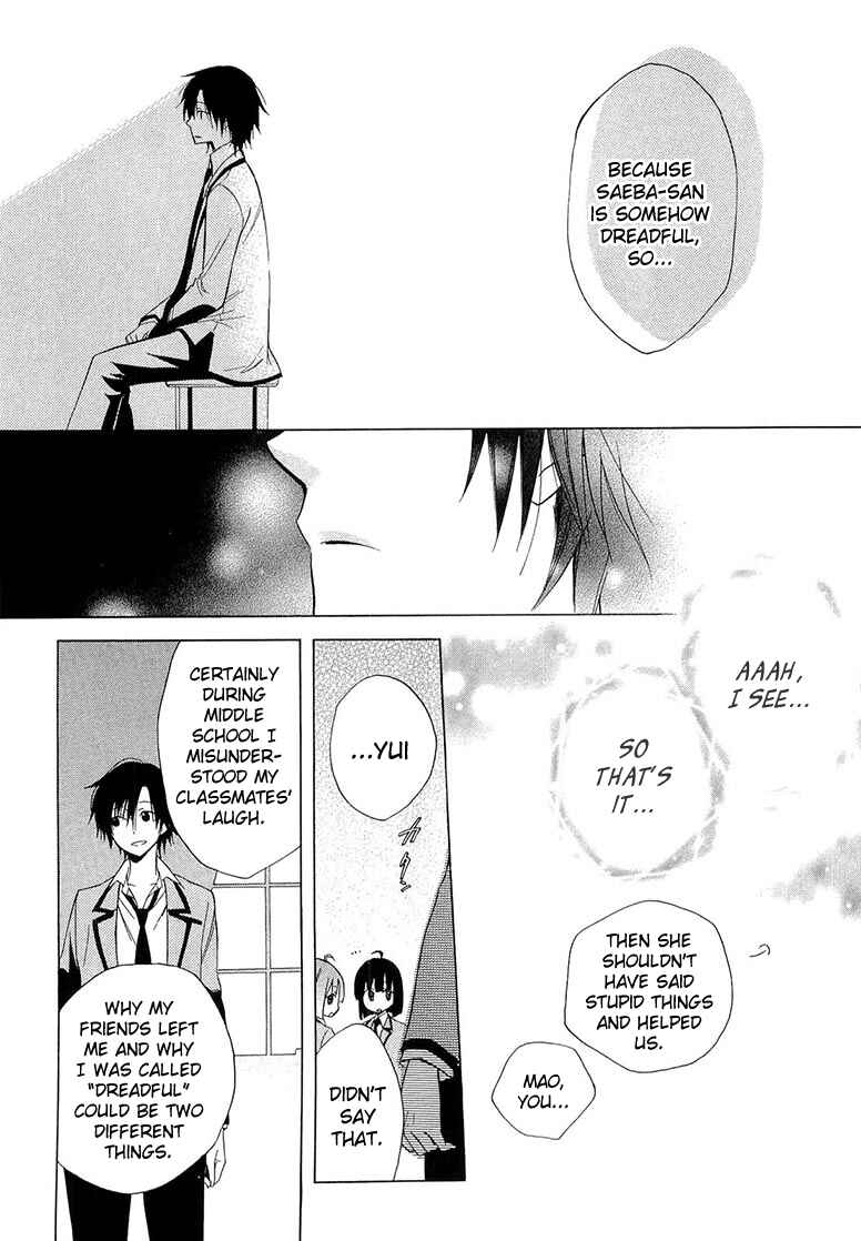 Page 20 Chapter 10 Houou Gakuen Misoragumi