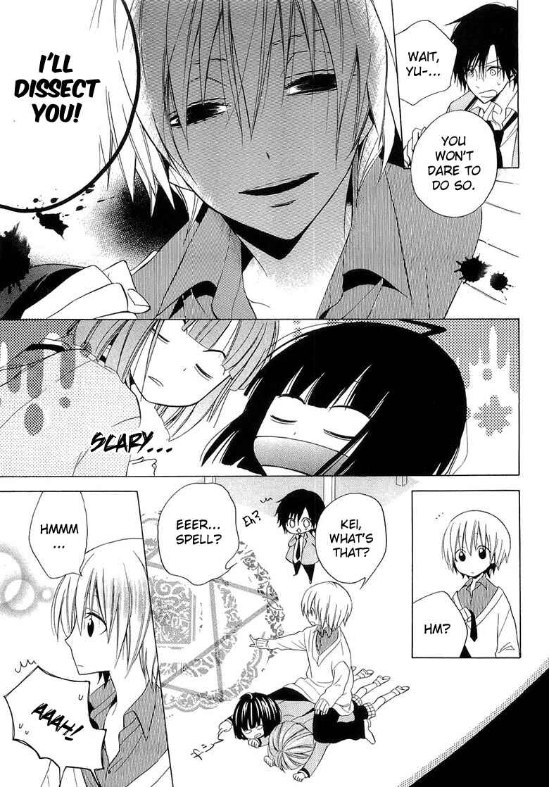 Page 26 Chapter 10 Houou Gakuen Misoragumi