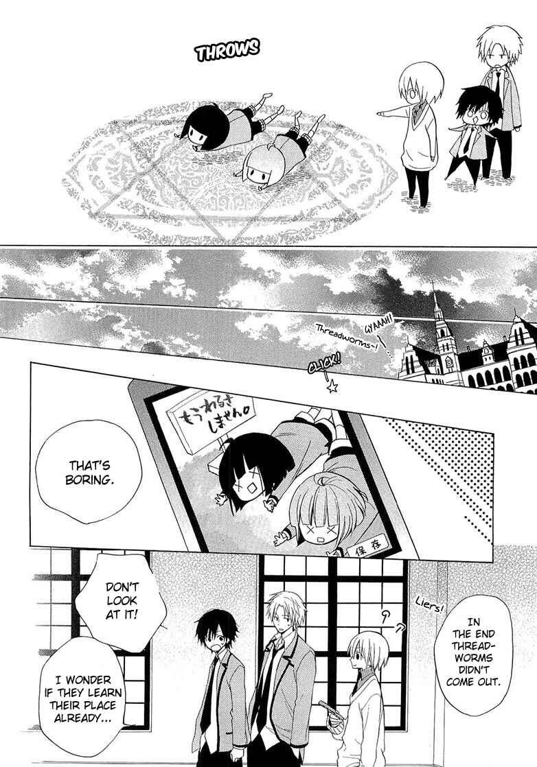 Page 27 Chapter 10 Houou Gakuen Misoragumi