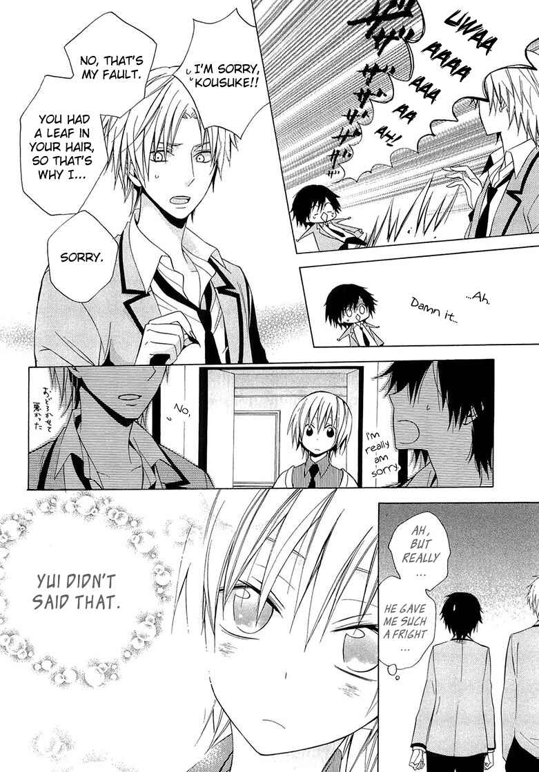 Page 29 Chapter 10 Houou Gakuen Misoragumi