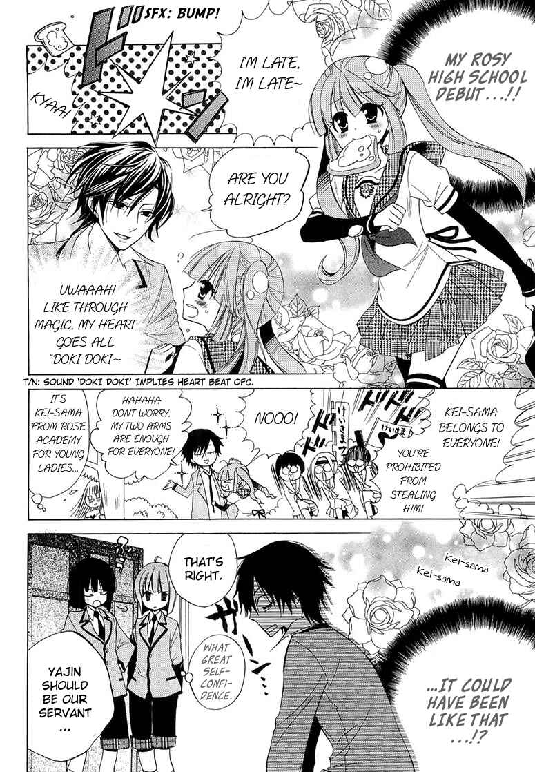 Page 4 Chapter 10 Houou Gakuen Misoragumi