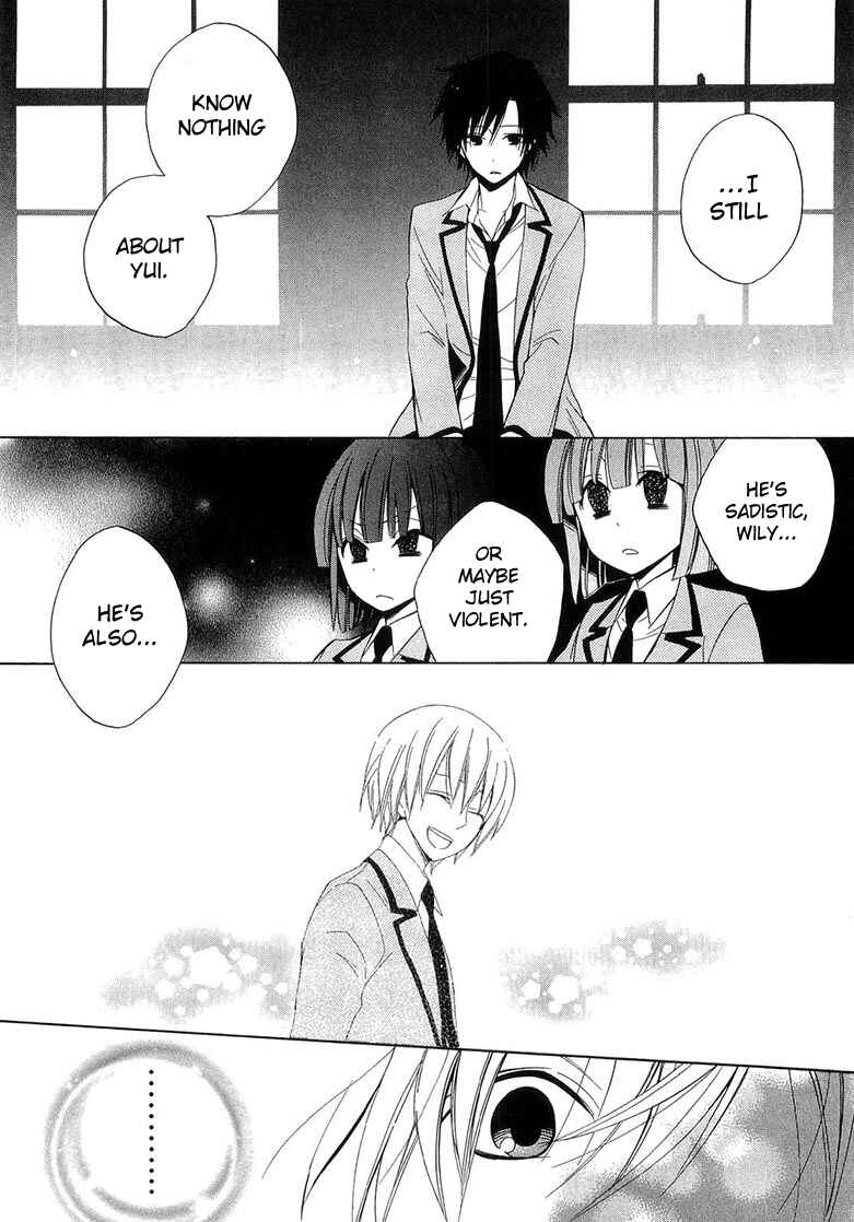 Page 7 Chapter 10 Houou Gakuen Misoragumi