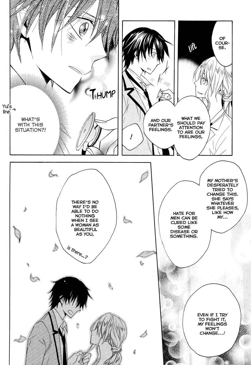 Page 16 Chapter 7 Houou Gakuen Misoragumi