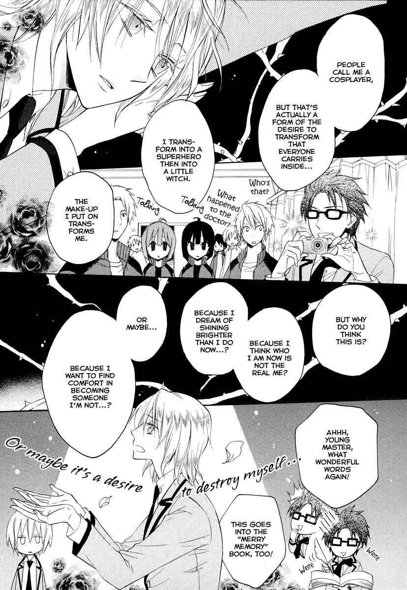 Page 23 Chapter 7 Houou Gakuen Misoragumi