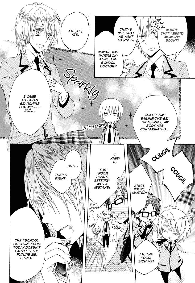 Page 24 Chapter 7 Houou Gakuen Misoragumi