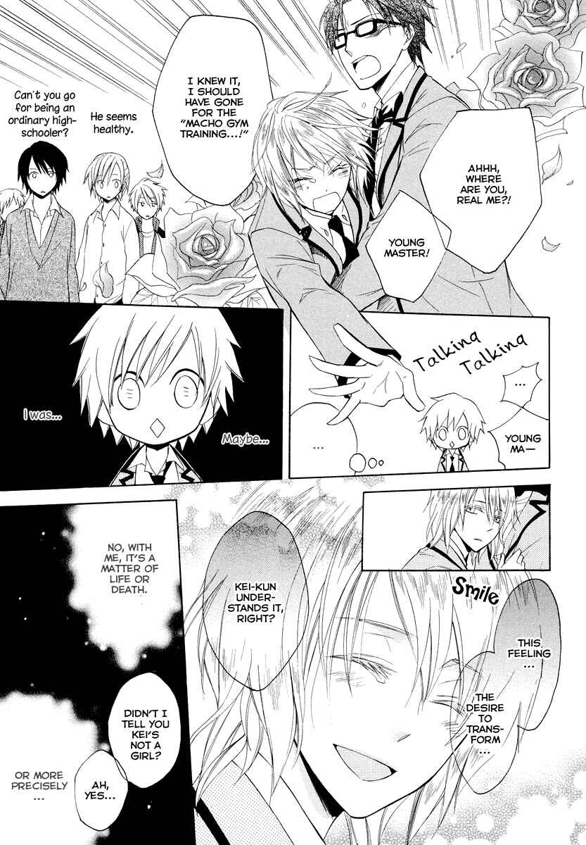 Page 25 Chapter 7 Houou Gakuen Misoragumi