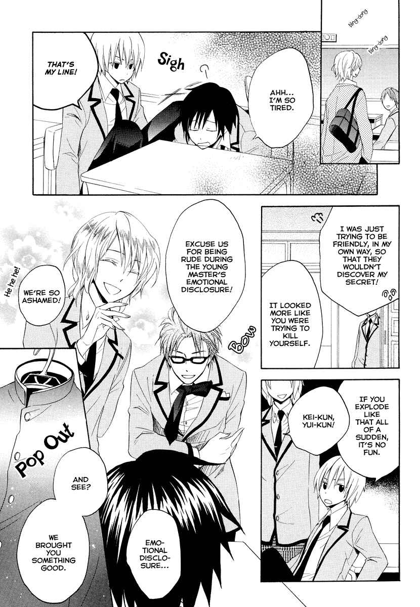 Page 29 Chapter 7 Houou Gakuen Misoragumi