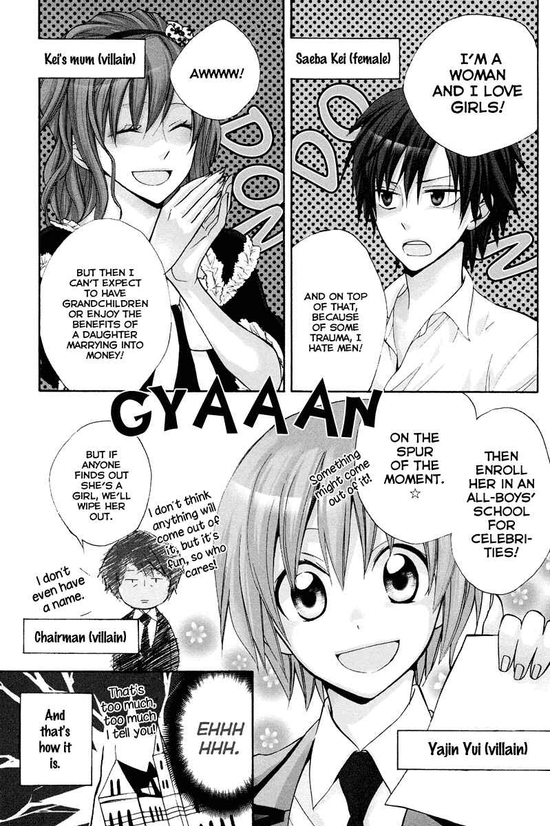 Page 6 Chapter 7 Houou Gakuen Misoragumi