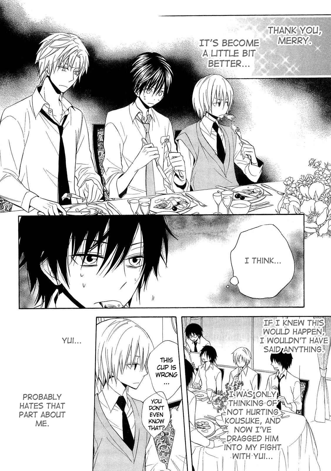 Page 15 Chapter 16 Houou Gakuen Misoragumi
